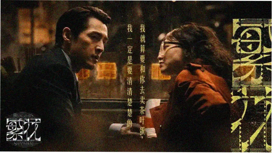 电影网票统计春节档网售占比快讯