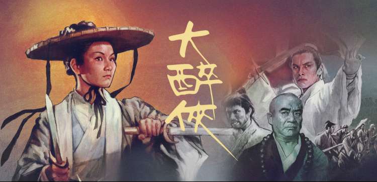 电影网票统计区域电影票房地理